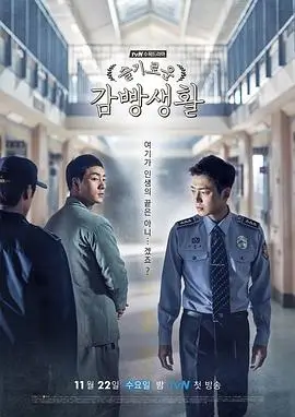 长夜回声 热播电视剧全集手机免费在线观看